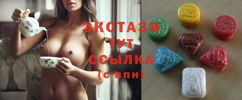 Ecstasy ешки  Нестеров 