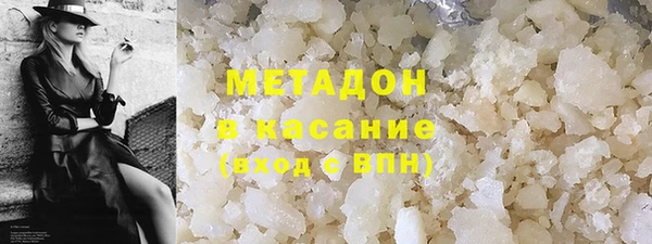 мескалин Горно-Алтайск