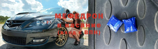 ГАЛЛЮЦИНОГЕННЫЕ ГРИБЫ Горнозаводск